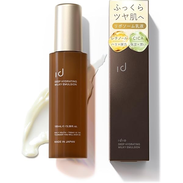 Amazon | (ナノア)NANOA 乳液 皮膚科医が大注目のヒト幹細胞 ミルク